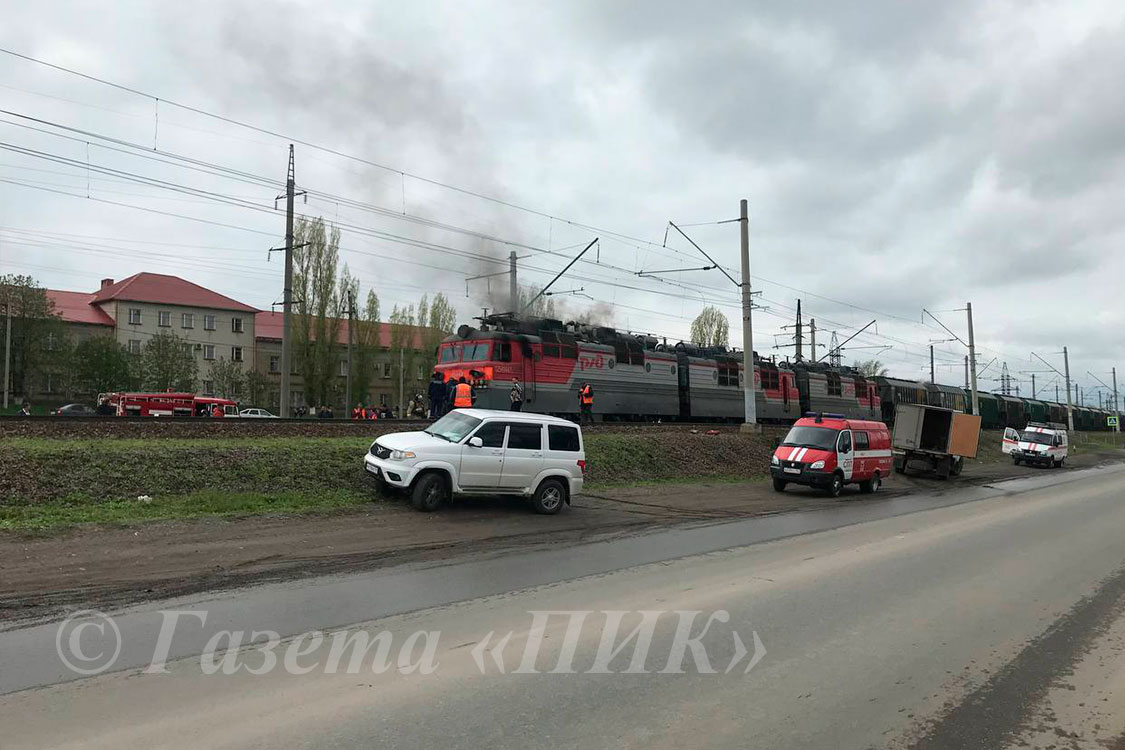 железная дорога происшествие пожар локомотив электровоз Каменск-Шахтинский 22 апреля 2023 года