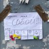 Акция доброты "Мечта Сони Рыбиной" в Ростовской области - монеты и конфеты на остановках общественного транспорта.