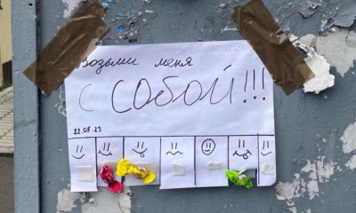 Акция доброты "Мечта Сони Рыбиной" в Ростовской области - монеты и конфеты на остановках общественного транспорта.
