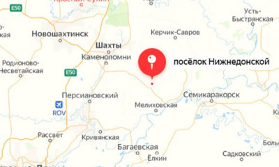 Место падения дрона-разведчика в Ростовской области