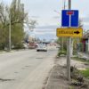 съезд трасса М4 Дон улица Красная Каменск-Шахтинский