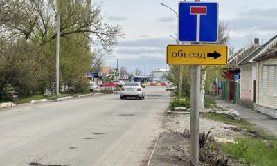 съезд трасса М4 Дон улица Красная Каменск-Шахтинский