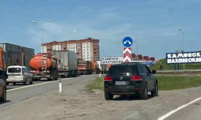 Пробка на трассе М4 Каменск-Шахтинский 05.05.2023