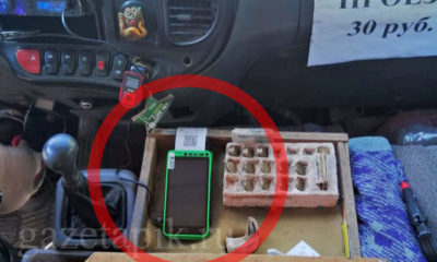валидатор безналичной платы автобусы Ростовская область