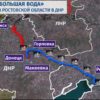 Донецк ждет воду из Дона, но нужна из Донца
