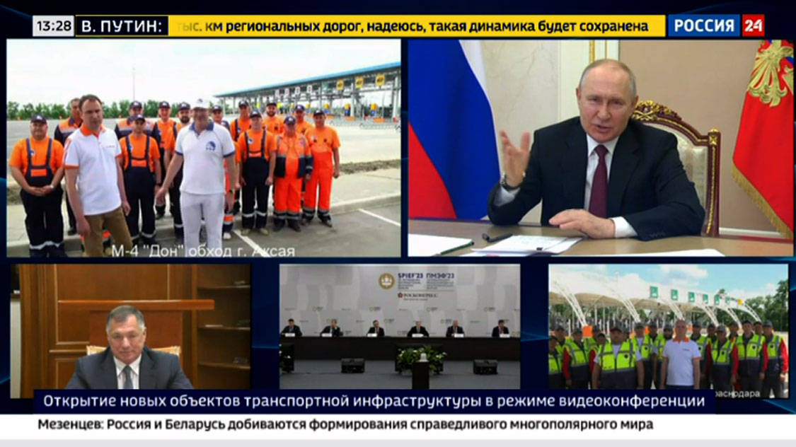 Обходы Аксая и Краснодара открыли из Санкт-Петербурга
