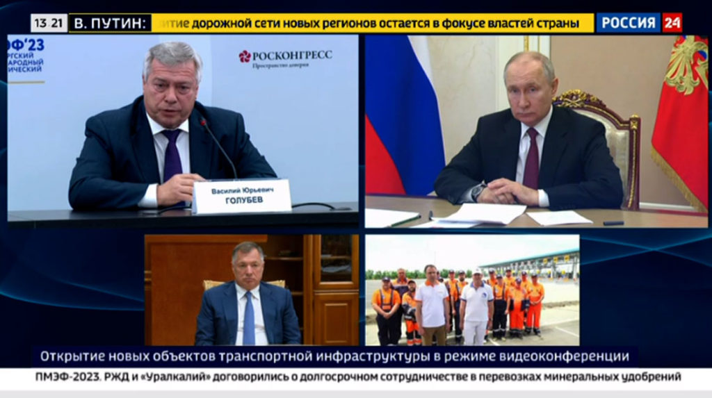 Обходы Аксая и Краснодара открыли из Санкт-Петербурга
