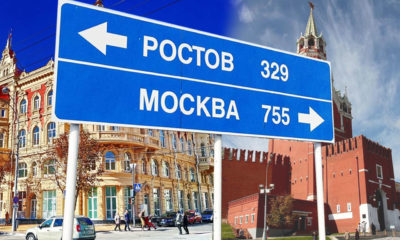 Как добраться из Москвы в Ростов-на-Дону на поезде или автобусе