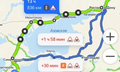Маршрут в Крым Яндекс навигатор строит через новые регионы