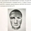 Педофила-насильника задержали в Ростовской области