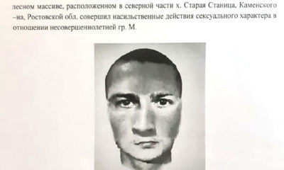 Педофила-насильника задержали в Ростовской области