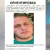 М4 «Дон» задержали бандуБанда рядом с трассой М4 «Дон» – задержан пятый участник группировки