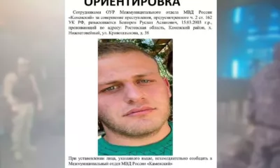 М4 «Дон» задержали бандуБанда рядом с трассой М4 «Дон» – задержан пятый участник группировки