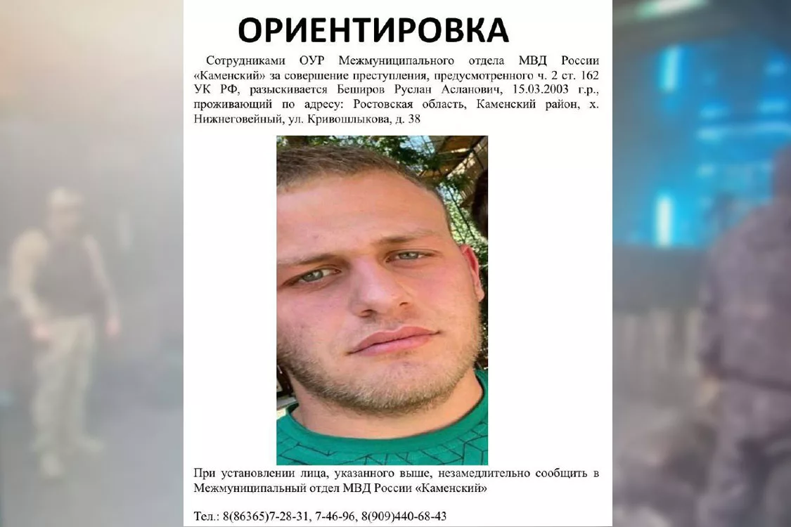 М4 «Дон» задержали бандуБанда рядом с трассой М4 «Дон» – задержан пятый участник группировки