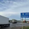 Трасса рядом с Каменском будет стоять в пробке до декабря