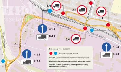 Въезд на мост закрыли для большегрузов. Схема ограничения движения грузового транспорта на виадуке на ул. Героев Пионеров и пер. Карла Маркса.
