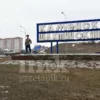 Каменск-Шахтинский «славится» своими дорогами и автомобильными пробками.