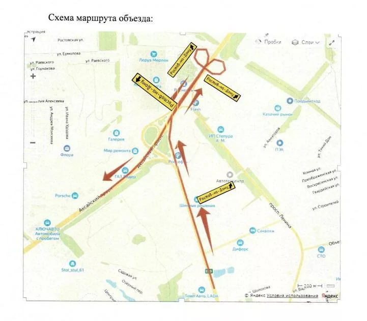 На трассе М4 «Дон» в районе «Меги» полгода будут пробки
