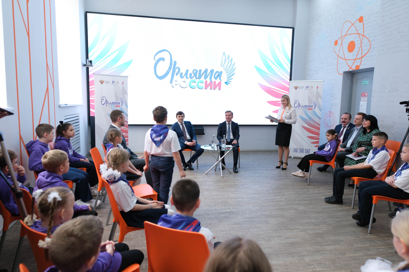 Младших школьников Ростовской области активно посвящают в «Орлята России»