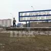 Объезд пробки на трассе М4 «Дон» через Каменск-Шахтинский