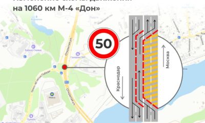 Бесплатный объезд платника на М4 Дон через Ростов-на-Дону закрыт на ремонт