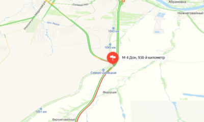 Трасса М4 «Дон» заблокирована на 938 км