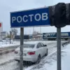М4 Дон в Ростовской области ремонтируют и заметает снегом