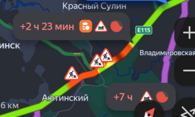 М4 пробки