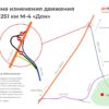Развязка 251 км трассы М4 «Дон» в Краснодарском крае закрыта