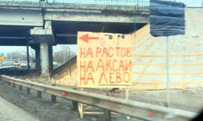 Схема движения на Аксайском мосту на 1062 км М-4 «Дон» в Ростовской области