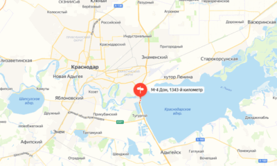 Восстановлено движение путепровод 1343 км трассы М4 «Дон»