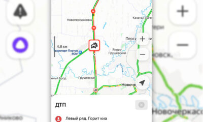 Ситуация на трассе М4 «Дон» на платнике горит легковушка