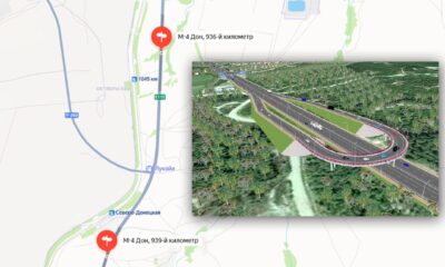 Строительство новых путепроводов на трассе М-4 «Дон»