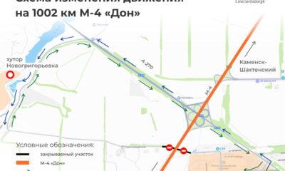 Проект реконструкции М4 изменили — съезд на 1002 км не будет закрыт