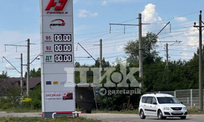Бензин в Ростовской области
