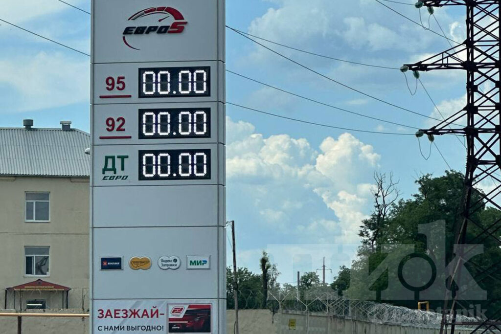 На АЗС возле трассы М-4 «Дон» в Ростовской области пропал бензин АЗС на улице Героев Пионеров.