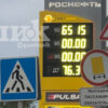Ситуация с бензином на М4 «Дон» в Ростовской области