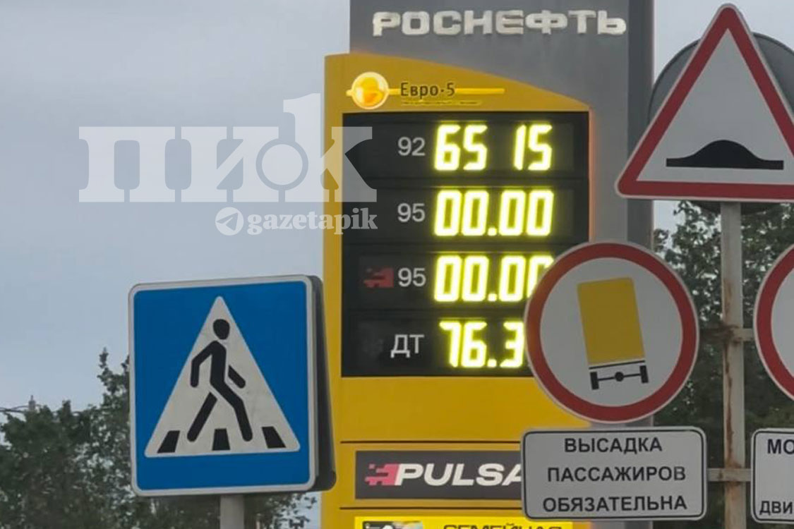 Ситуация с бензином на М4 «Дон» в Ростовской области