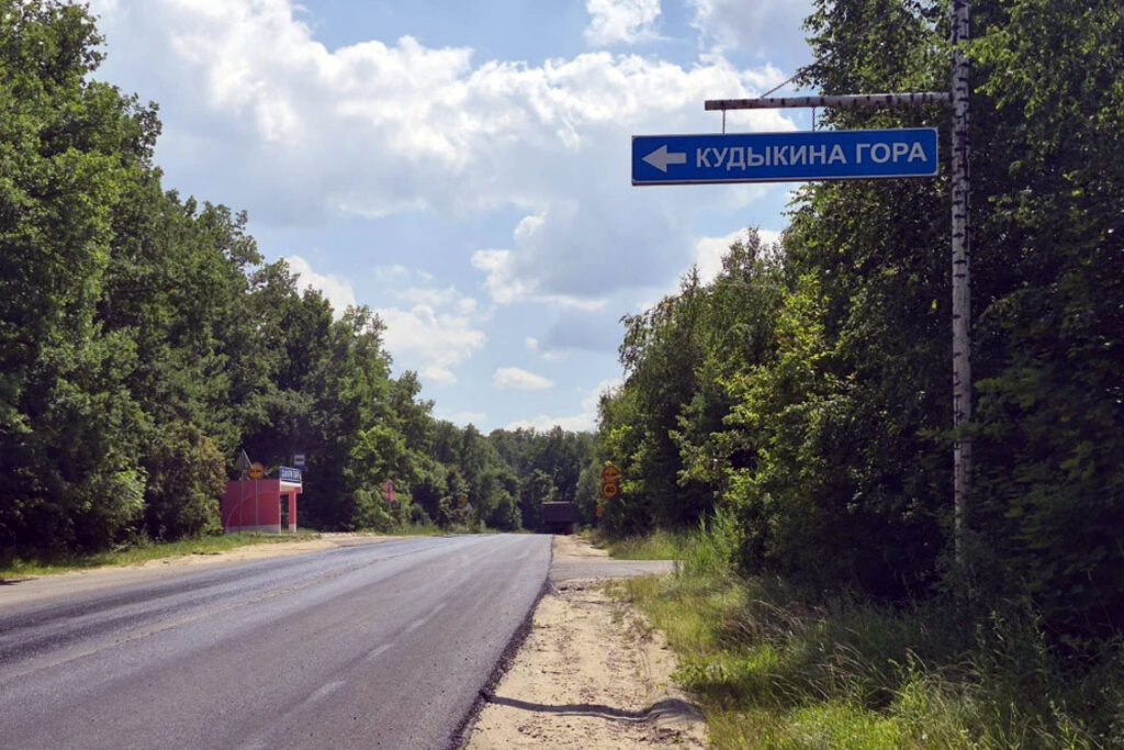 Ремонт дороги от 414 км М-4 «Дон» к парку «Кудыкина гора»