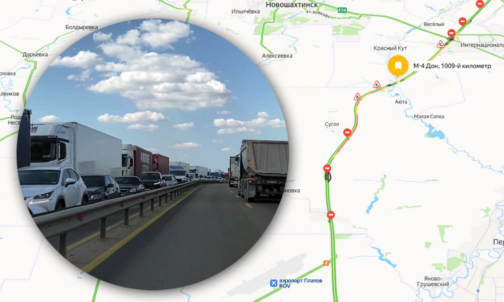 Обстановка на трассе М-4 в Ростовской области 5 августа