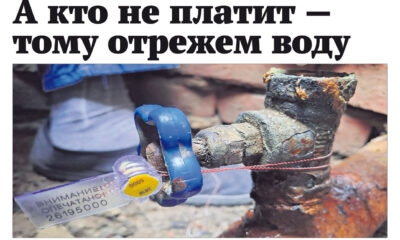 Газета «ПИК» № 37 от 16 сентября 2026 года