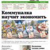 ПИК № 39 от 30 сентября 2026