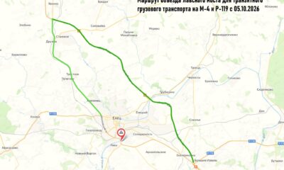 Мост на альтернативном маршруте М-4 «Дон» закроют до конца 2028 года