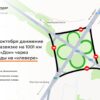 На 1001-м километре М-4 «Дон» изменили схему движения