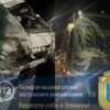 В Азовском районе на М-4 столкнулись пассажирский автобус и грузовик