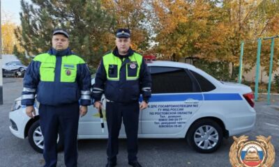 В Ростовской области инспекторы ДПС нашли пропавшую без вести женщину